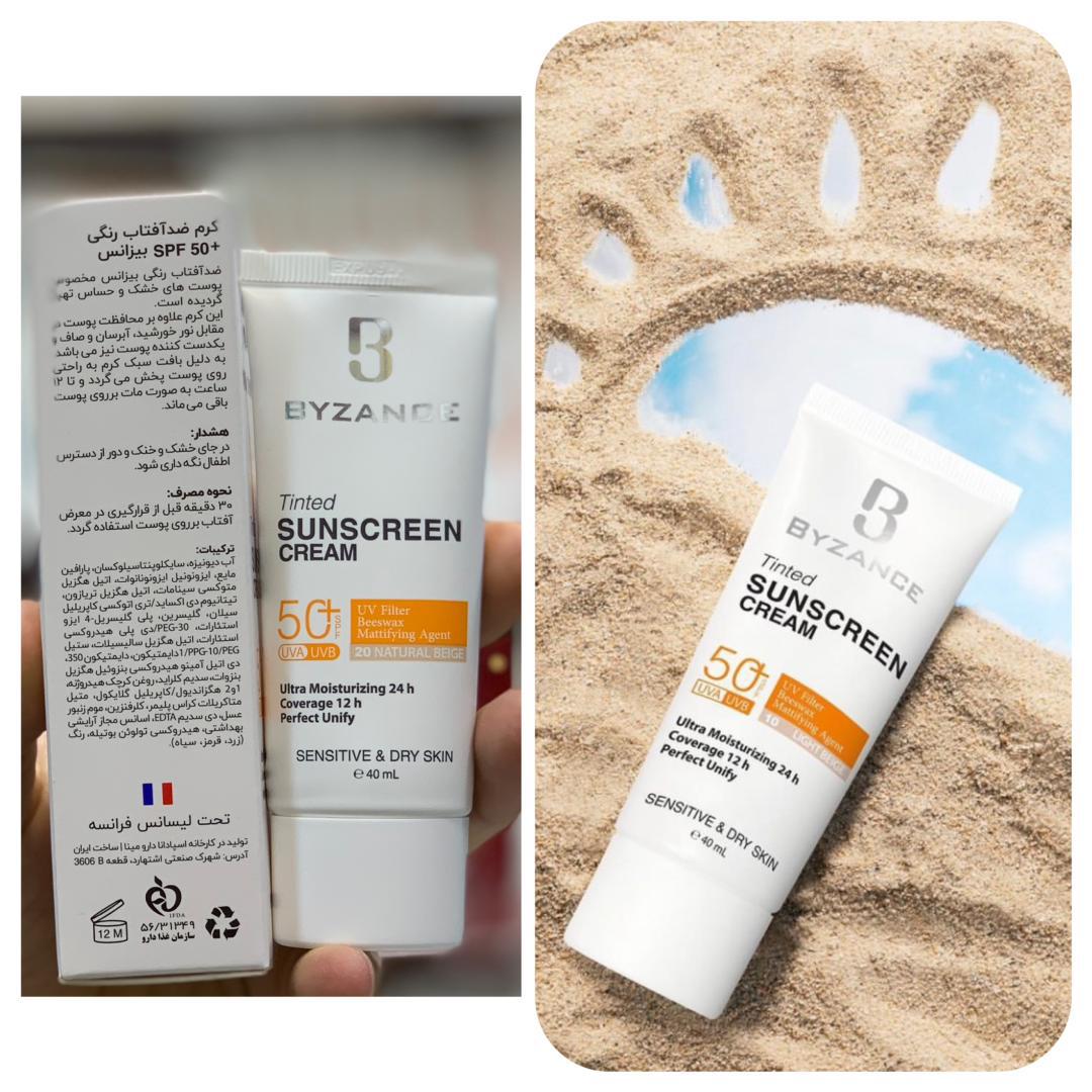 کرم ضدآفتاب SPF50 بیزانس مناسب پوست خشک و حساس رنگ بژ طبیعی حجم 40 میلی لیتر